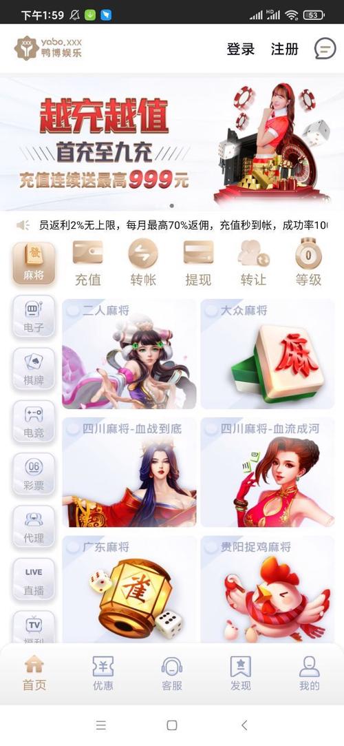 鸭脖视频APP下载 - 高清影视资源免费在线观看