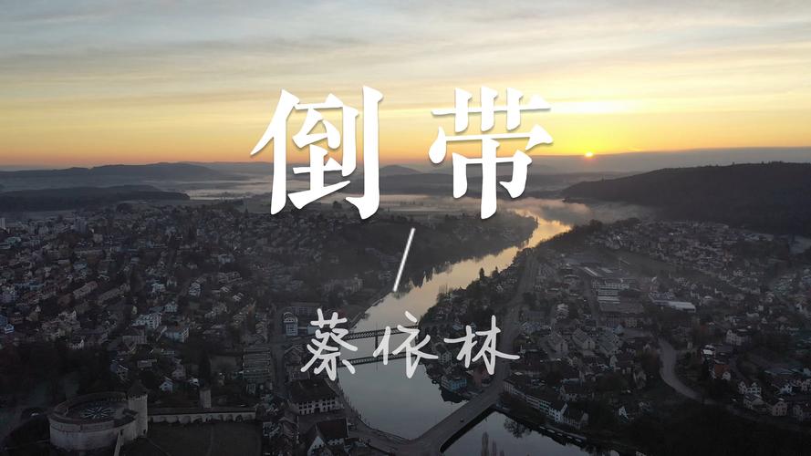 倒带下载 - 老歌怀旧无损音乐免费下载平台