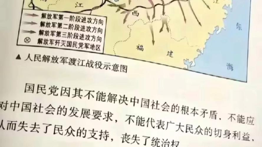**“退守台湾70年:国民党丧失政权之因深度剖析”**