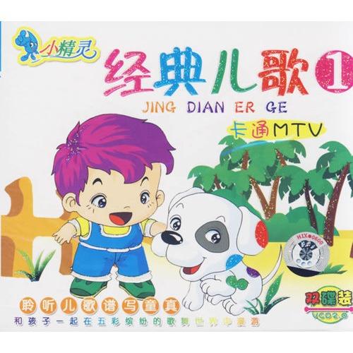 MTV下载精灵 - 一键高速下载海量MV音乐视频