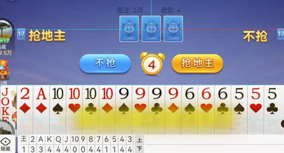 记牌器官方下载 - 安全免费版安装指南