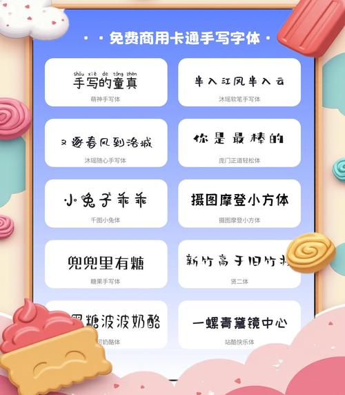 字体下载大宝库 - 海量免费商用中英文字体一键下载