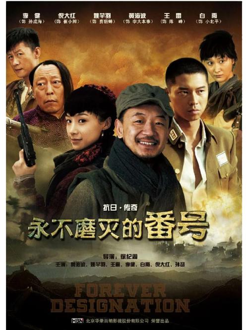 黑夜传说4迅雷下载的相关介绍