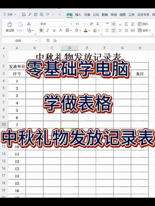 高效表格软件下载,轻松处理数据,提升办公效率