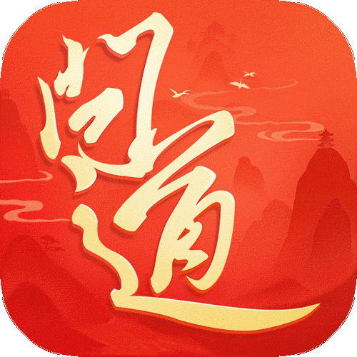 问道下载官网 - 经典回合制手游客户端高速下载