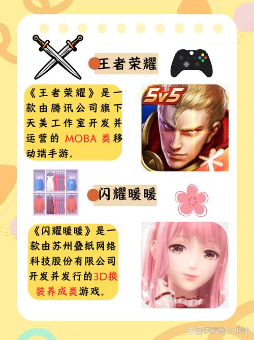 小七手游app下载_海量BT手游福利版_公益服手游平台