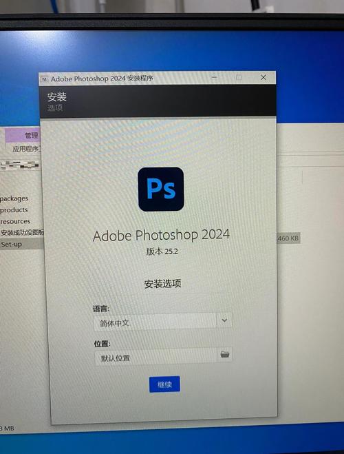 Photoshop CS5中文版免费下载安装教程及序列号
