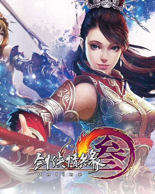 剑侠情缘下载_经典武侠手游正版下载安装