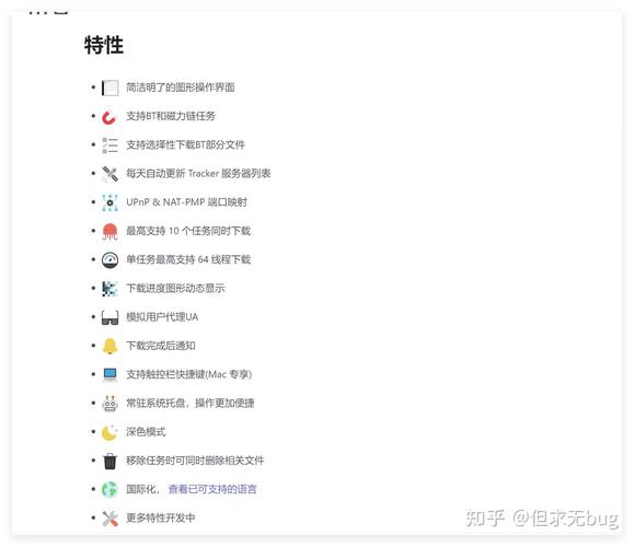 除了迅雷还有什么好的下载工具?推荐这5款替代品