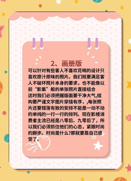 婚纱照模板免费下载|高清精选婚纱摄影后期设计素材