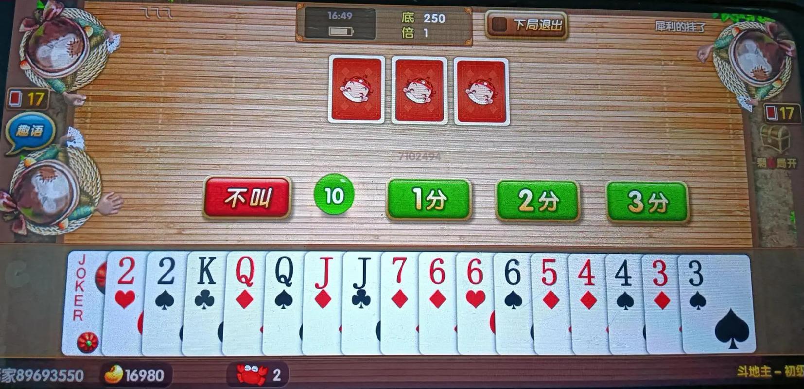 黄骅尖子顶官方下载 | 最新版免费安装