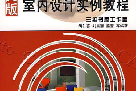 CAD2007免费中文版下载 | 经典版CAD软件安装包