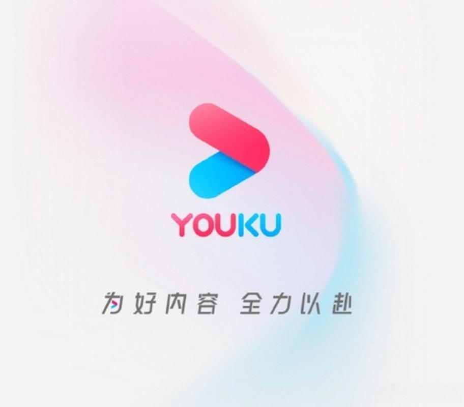 优酷视频下载方法，快速保存到本地