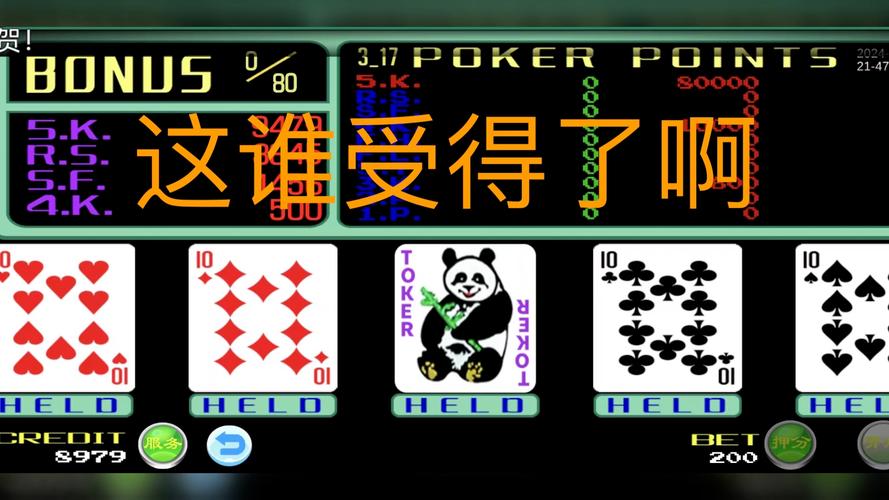 翻牌机游戏下载 - 经典休闲娱乐，一键畅玩热门翻牌机