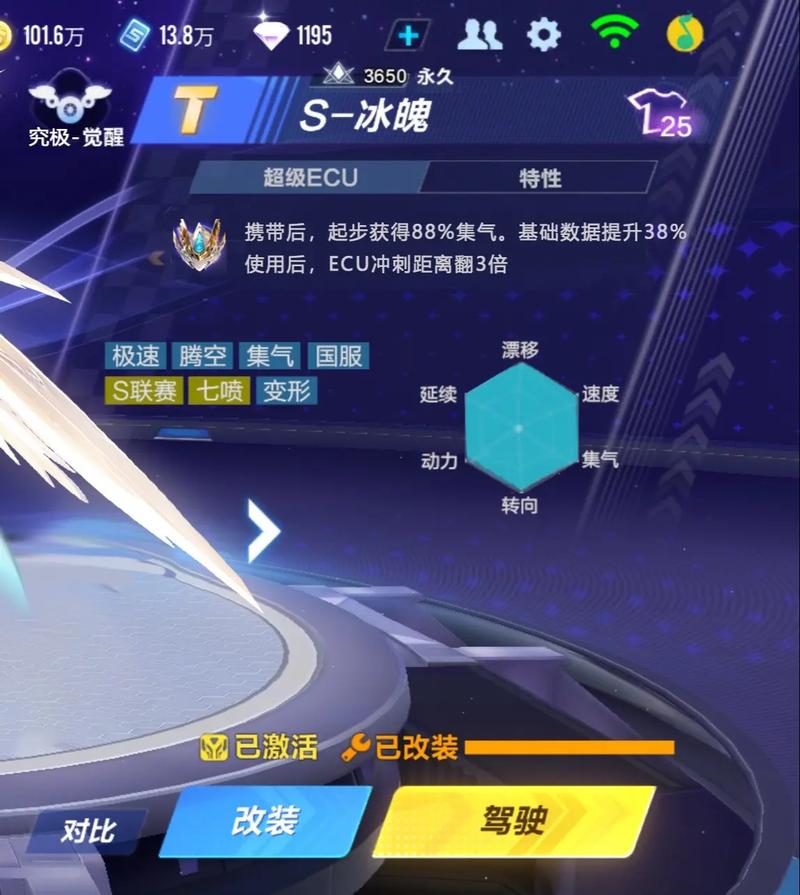 QQ飞车下载官网 - 极速狂飙 全民竞速手游下载