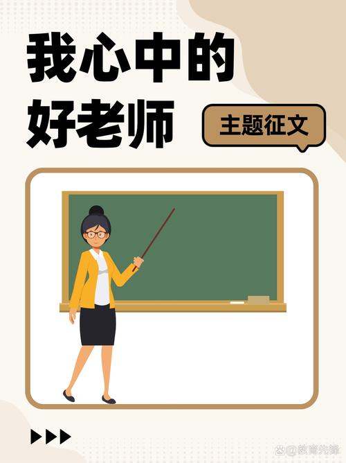 老师必备!我是老师APP下载,高效教学管理工具