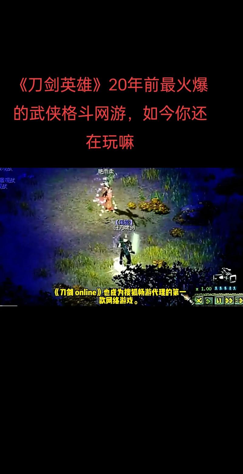 刀剑英雄最新版下载 | 经典格斗网游客户端