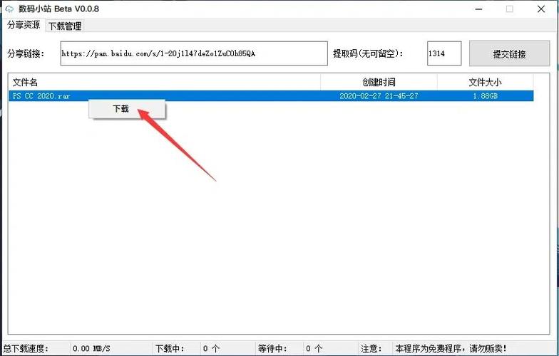 怎样提高下载速度的10个有效方法,网络加速技巧