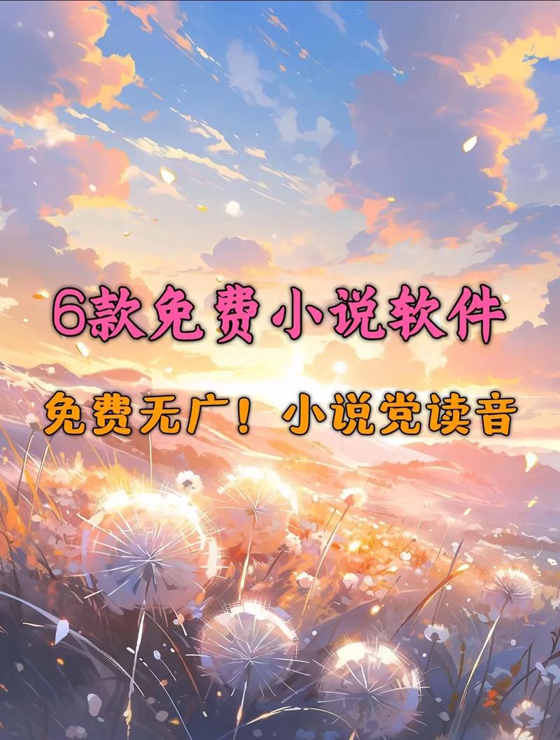 mp4小说免费下载 | 高清有声书资源在线观看