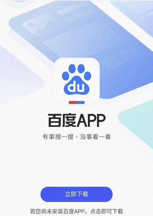 百度云下载 | 高速安全免费不限速文件分享与存储服务