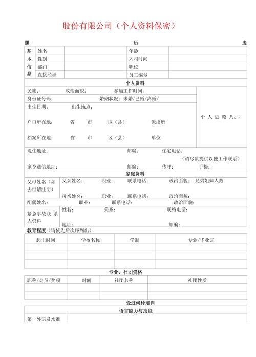 SEO标题生成与资料下载优化指南