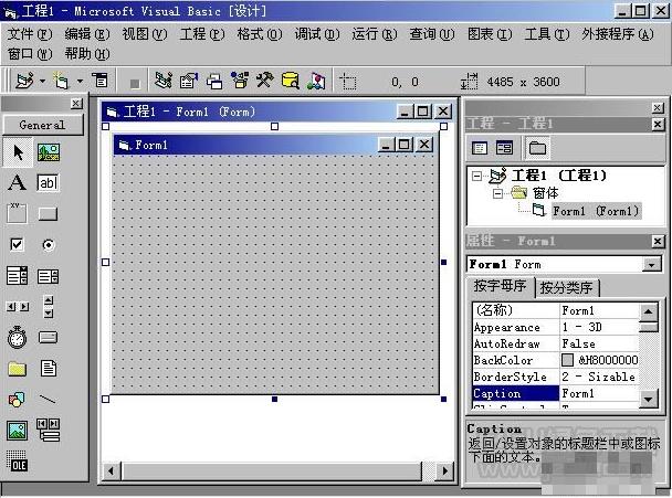 VB6.0下载 - 经典编程工具,快速搭建Windows桌面应用