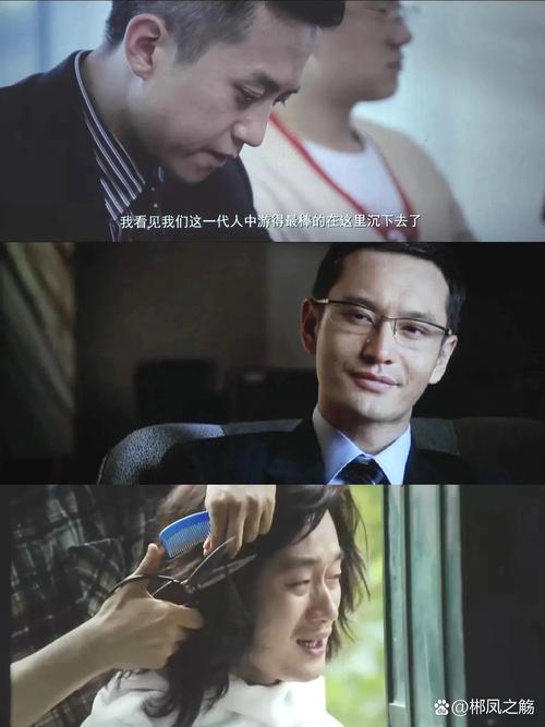 中国合伙人迅雷下载高清完整版种子资源