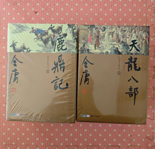金庸小说全集txt免费下载|14部经典武侠作品高清电子版
