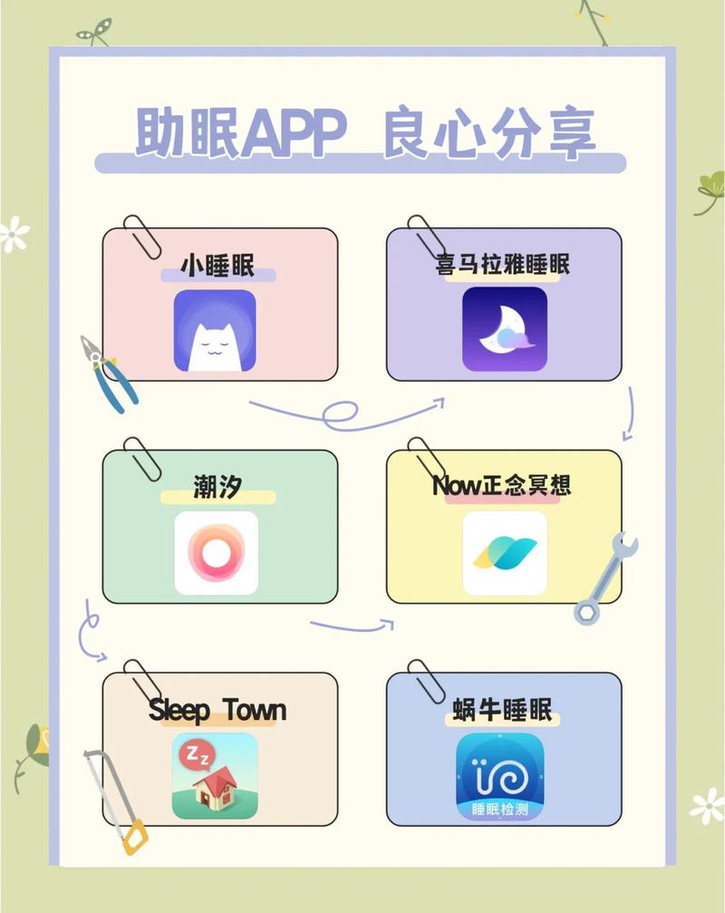 床上互动模拟器软件下载 - 沉浸式虚拟体验