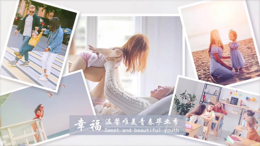 AE模板免费下载,海量视频素材一键套用