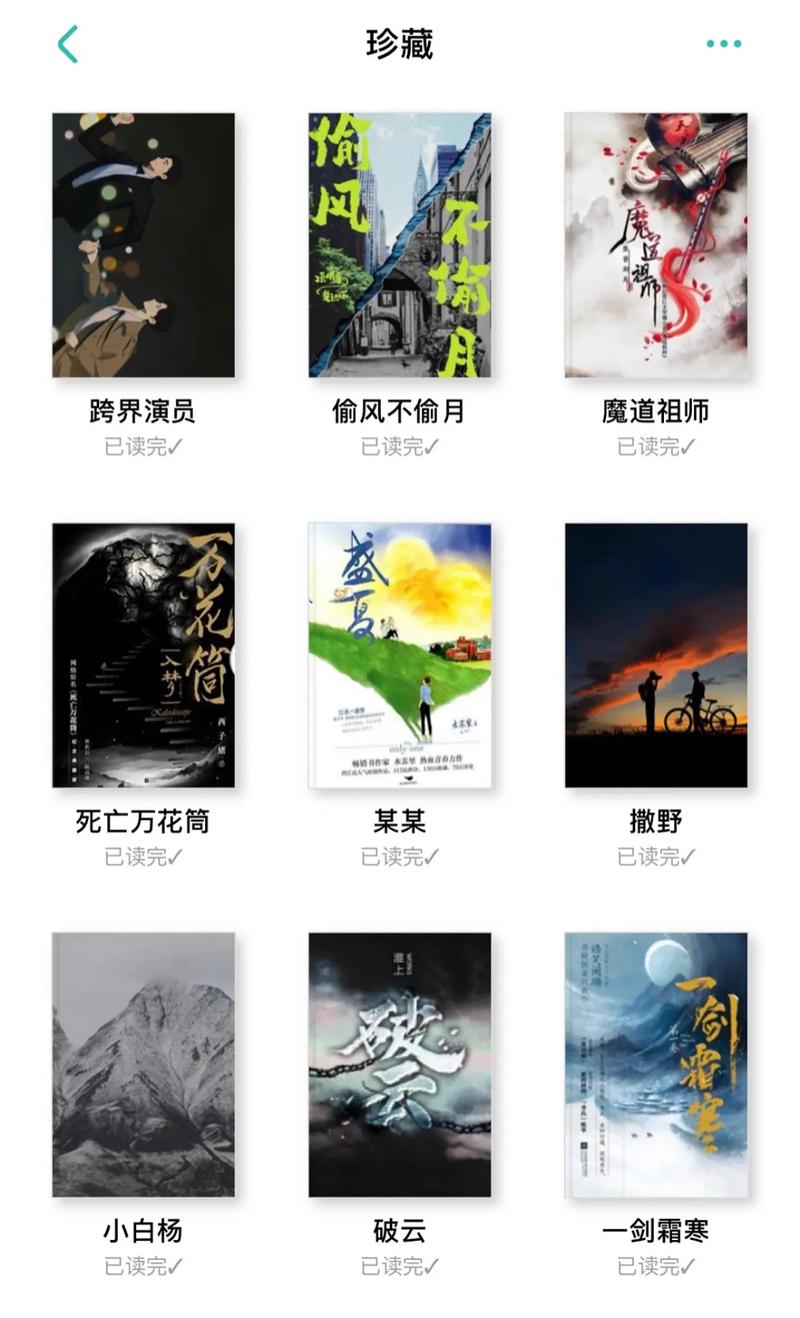 TXT小说免费下载 | 海量完结全本资源,一键获取高清电子书