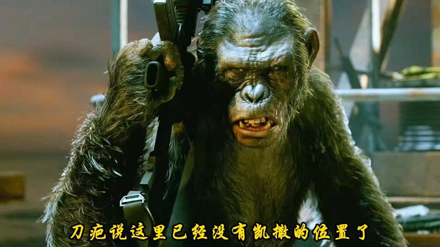 《猩球崛起2》迅雷高清下载,震撼科幻续作
