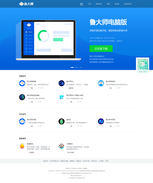 免费模板下载 | 海量精品模板一键获取