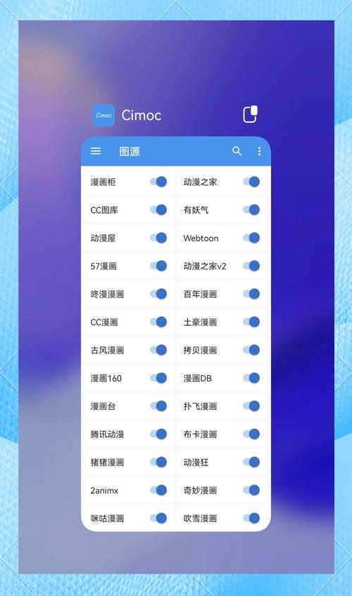 36漫画App下载安装-最新版免费在线看漫画神器