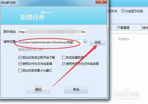 硕鼠下载工具:一键解析支持多平台视频音频免费下载