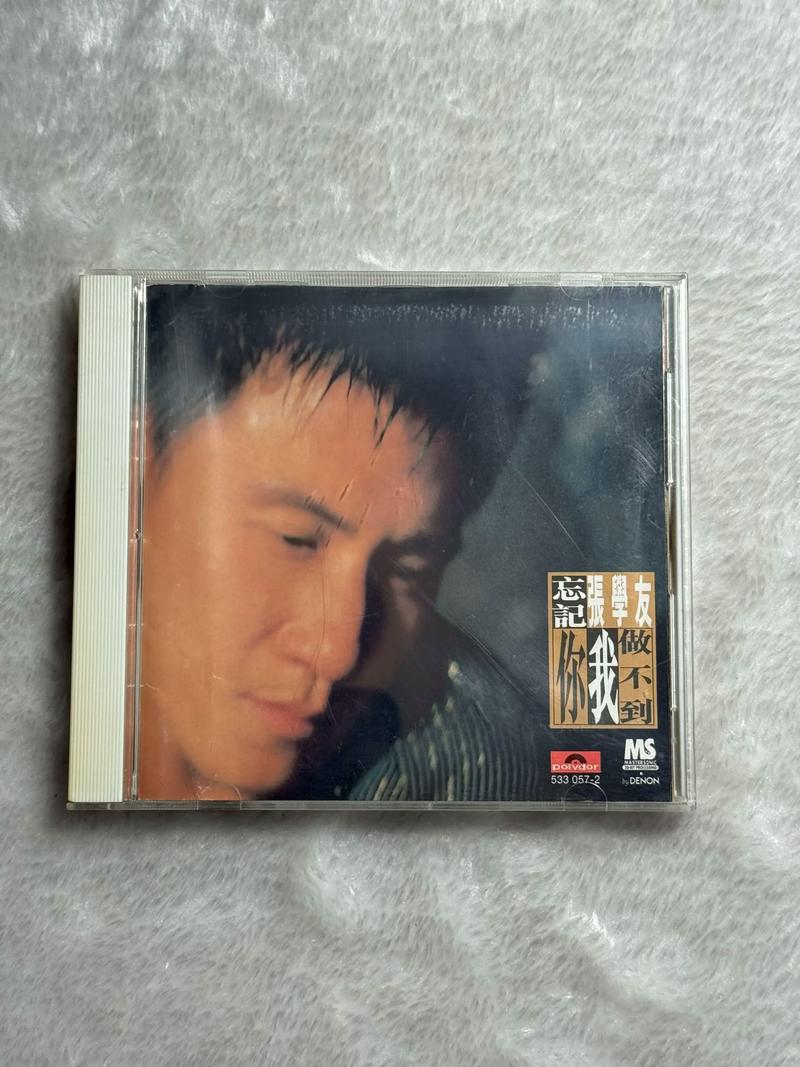 忘记你我做不到下载 - 张学友经典情歌无损MP3免费下载