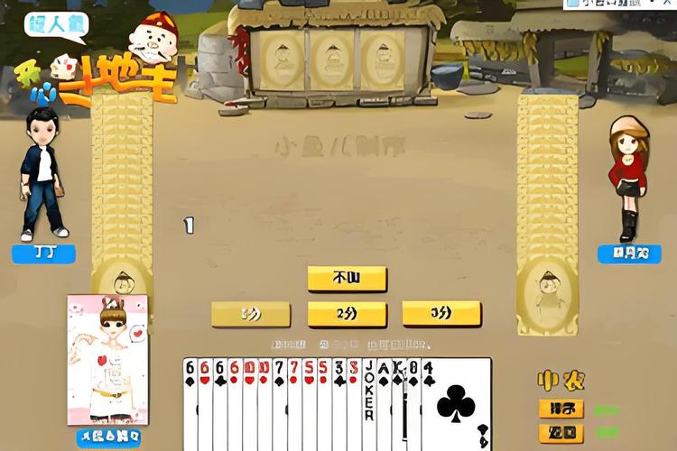 开心斗地主下载 - 手机版正版免费下载安装