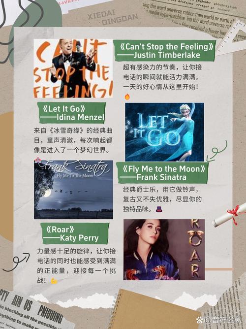 手机铃声下载 - 热门流行歌曲铃声免费在线试听