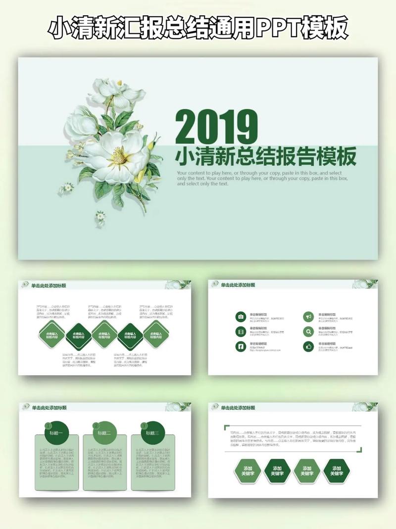 PPT模板免费下载,海量优质资源一键获取