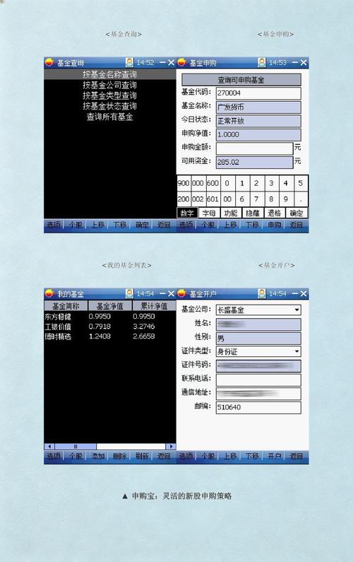 金太阳炒股软件下载-官方正版免费安装