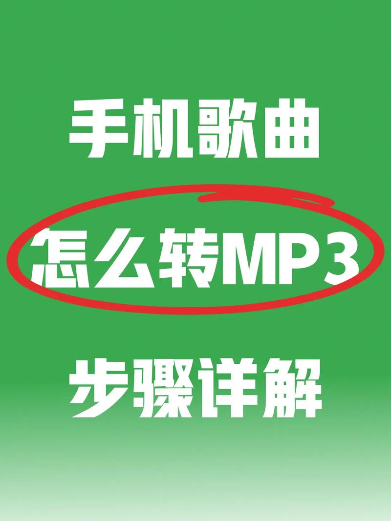手机MP3下载神器,海量无损音乐免费在线听