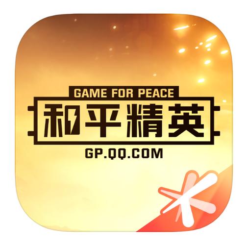 和平营地下载,官方正版手游助手