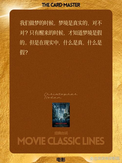 盗梦空间超清1080P/4K下载 | 诺兰烧脑神作
