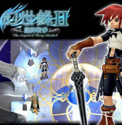 幻世录2下载|经典战棋RPG单机游戏怀旧版