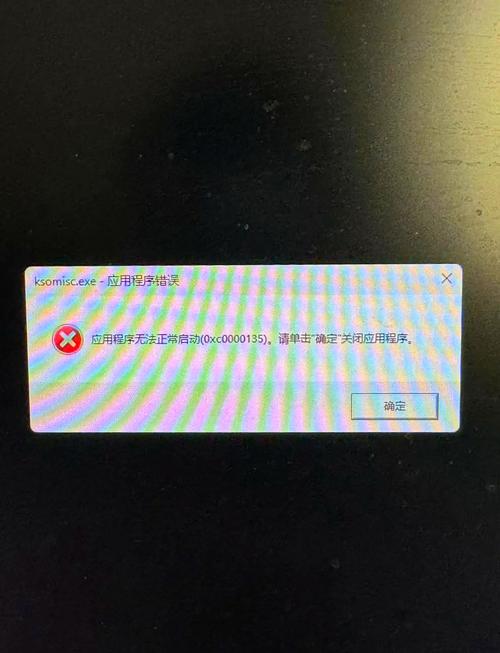 迅雷下载出错解决方法大全:常见错误代码与修复技巧