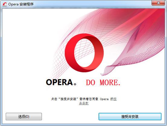 Opera浏览器官方下载 - 安全快速