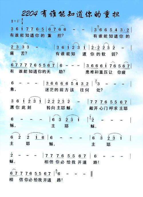 迦南诗歌下载 | 精选赞美诗MP3免费在线试听与下载