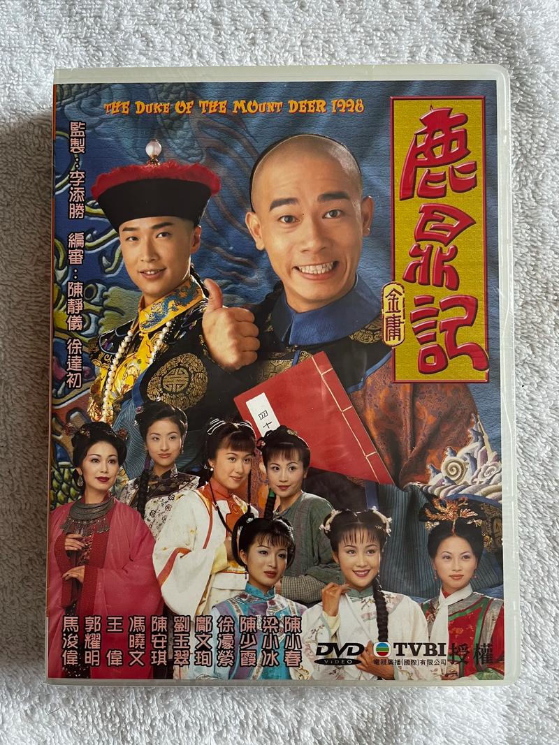 鹿鼎记高清全集下载，经典金庸武侠剧免费在线观看