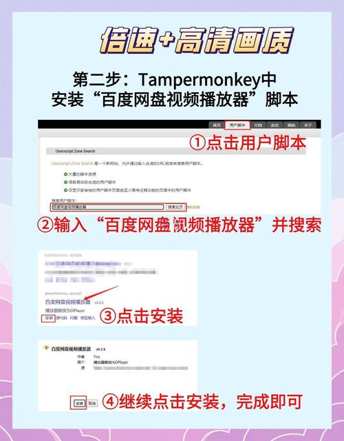 百度网盘app下载安装 - 官方正版手机客户端免费下载