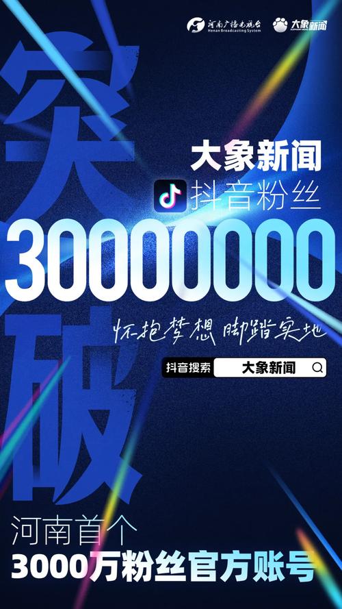 大象新闻APP官方下载 - 最新版安装指南